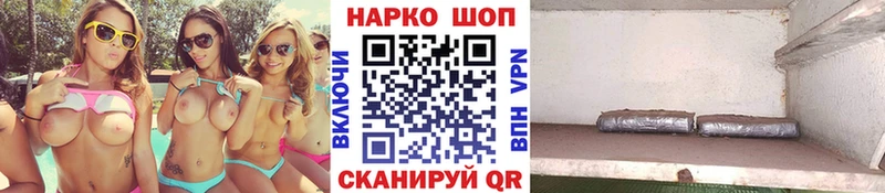 Хочу наркоту Йошкар-Ола Галлюциногенные грибы  ГАШИШ  Марихуана 