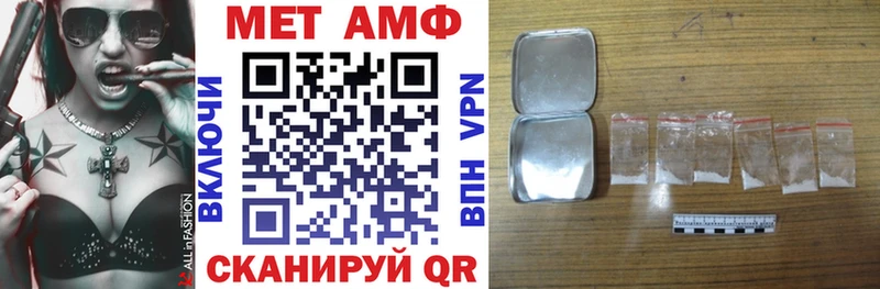 Амфетамин VHQ Йошкар-Ола