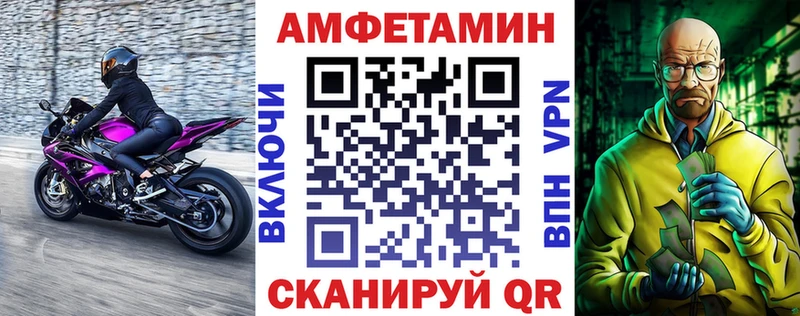 кракен ссылки Йошкар-Ола Амфетамин 97%
