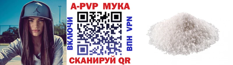 где купить   Йошкар-Ола  Alpha PVP СК 