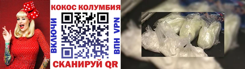 COCAIN Перу  это официальный сайт  Йошкар-Ола 