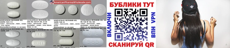 OMG зеркало  Йошкар-Ола  Экстази TESLA 