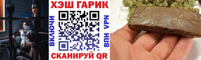 Гашиш убойный Йошкар-Ола