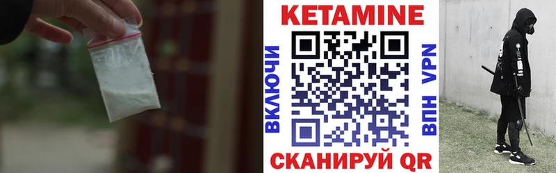КЕТАМИН ketamine  Йошкар-Ола 