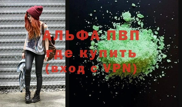 мдма Верхний Тагил