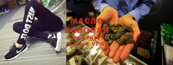 наркотики Володарск