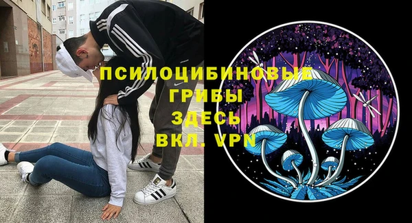 прущая мука Волосово