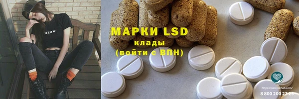 дистиллят марихуана Волоколамск