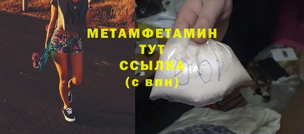 мдма Верхний Тагил