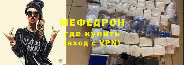 прущая мука Волосово