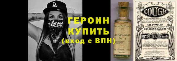 дистиллят марихуана Волоколамск
