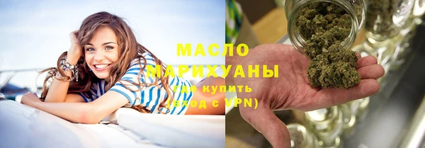 прущая мука Волосово