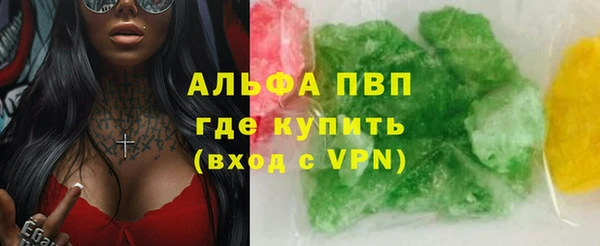 дистиллят марихуана Волоколамск