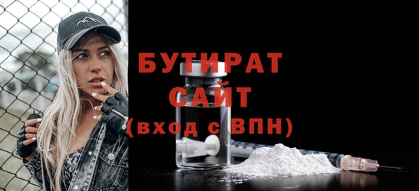 прущая мука Волосово