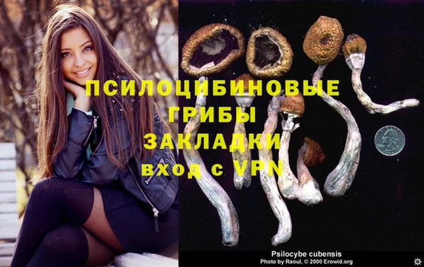 прущая мука Верхнеуральск