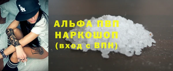 прущая мука Верхнеуральск