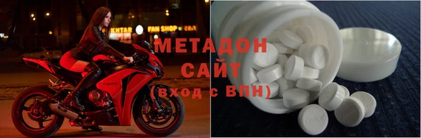 наркотики Володарск