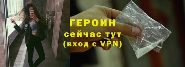 дистиллят марихуана Волоколамск