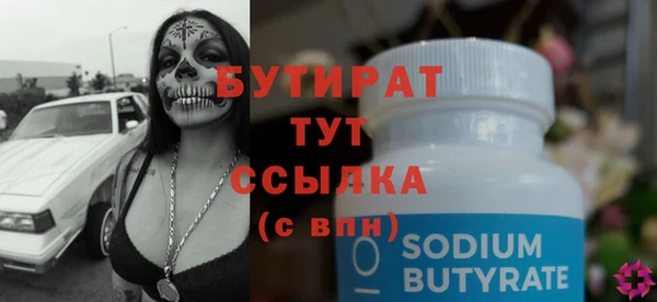 мдма Верхний Тагил