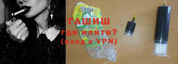 прущая мука Волосово