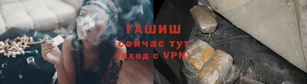 дистиллят марихуана Волоколамск