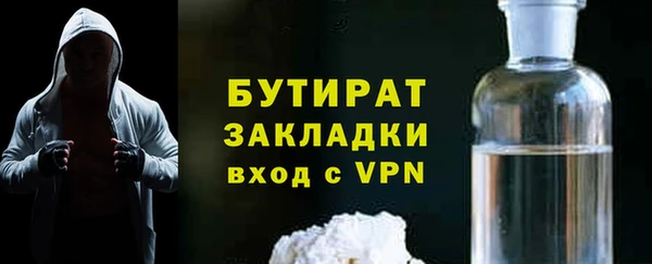 дистиллят марихуана Волоколамск