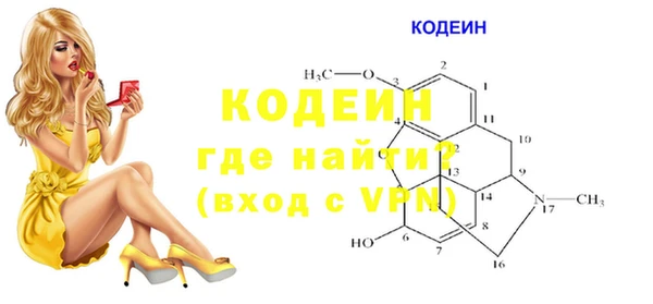 прущая мука Волосово