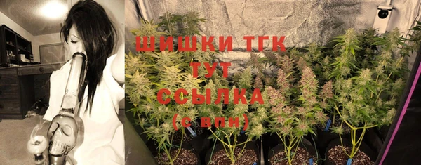 наркотики Володарск