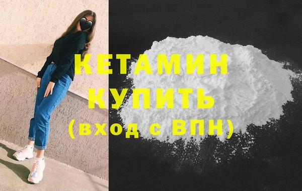 дистиллят марихуана Волоколамск