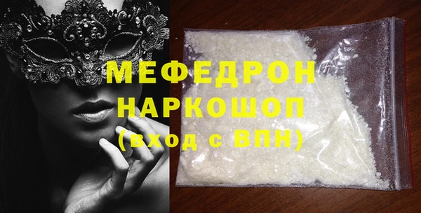 дистиллят марихуана Волоколамск