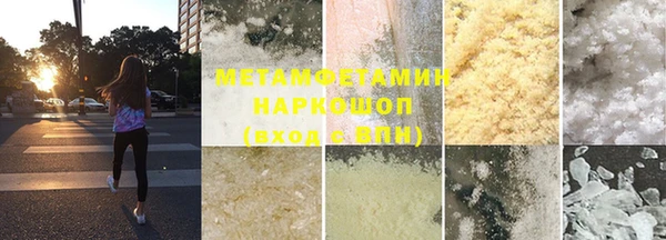 наркотики Володарск