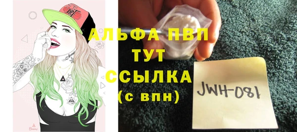 прущая мука Верхнеуральск
