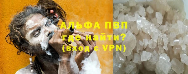 наркотики Володарск