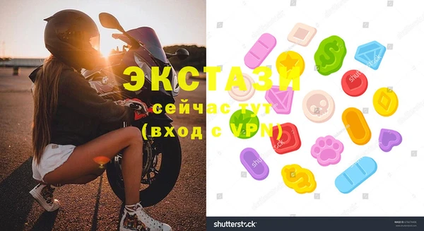 дистиллят марихуана Волоколамск