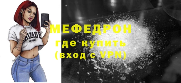 прущая мука Волосово