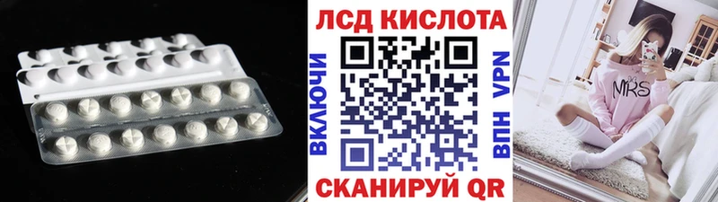 ЛСД экстази кислота  как найти   Йошкар-Ола 