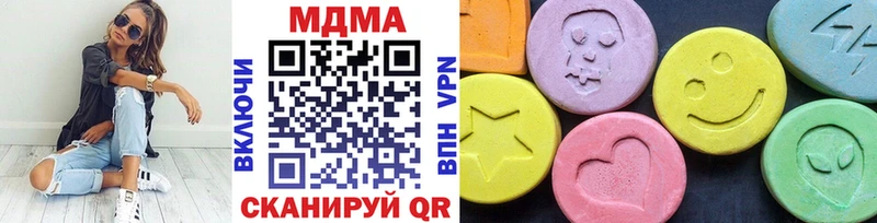 MDMA кристаллы  Йошкар-Ола 