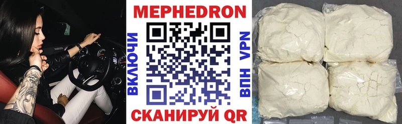гидра ССЫЛКА  Йошкар-Ола  Мефедрон кристаллы 