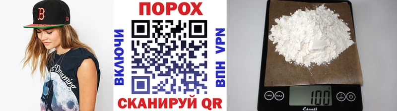 Метамфетамин пудра  что такое   кракен онион  Йошкар-Ола 