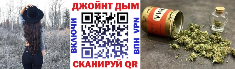 дарнет шоп  Йошкар-Ола  Бошки марихуана сатива 